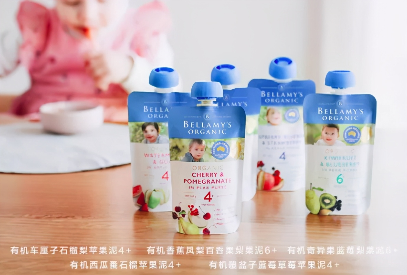 现成辅食哪个牌子最好,宝宝成品辅食哪个牌子好