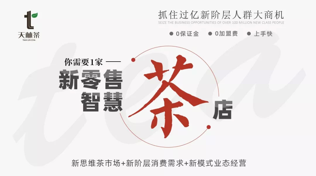 现全国招募城市合伙人,全国招募合伙人在哪里