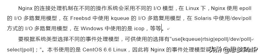 nginx最常见的优化,nginx常见的优化方式