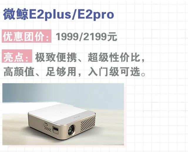 如何选择护眼投影仪,100寸电视和投影仪哪个好更护眼