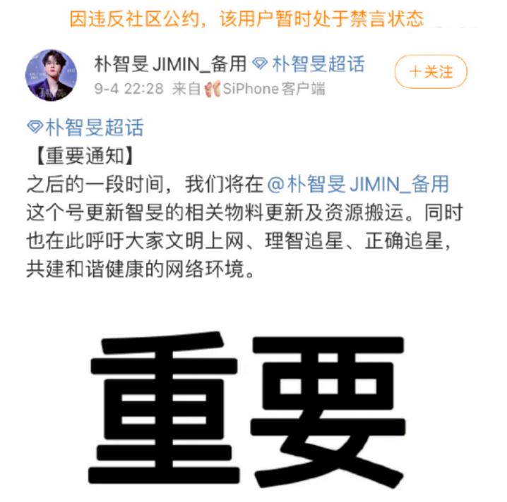 中国粉丝为韩国明星包机,中国粉丝为韩团定制飞机