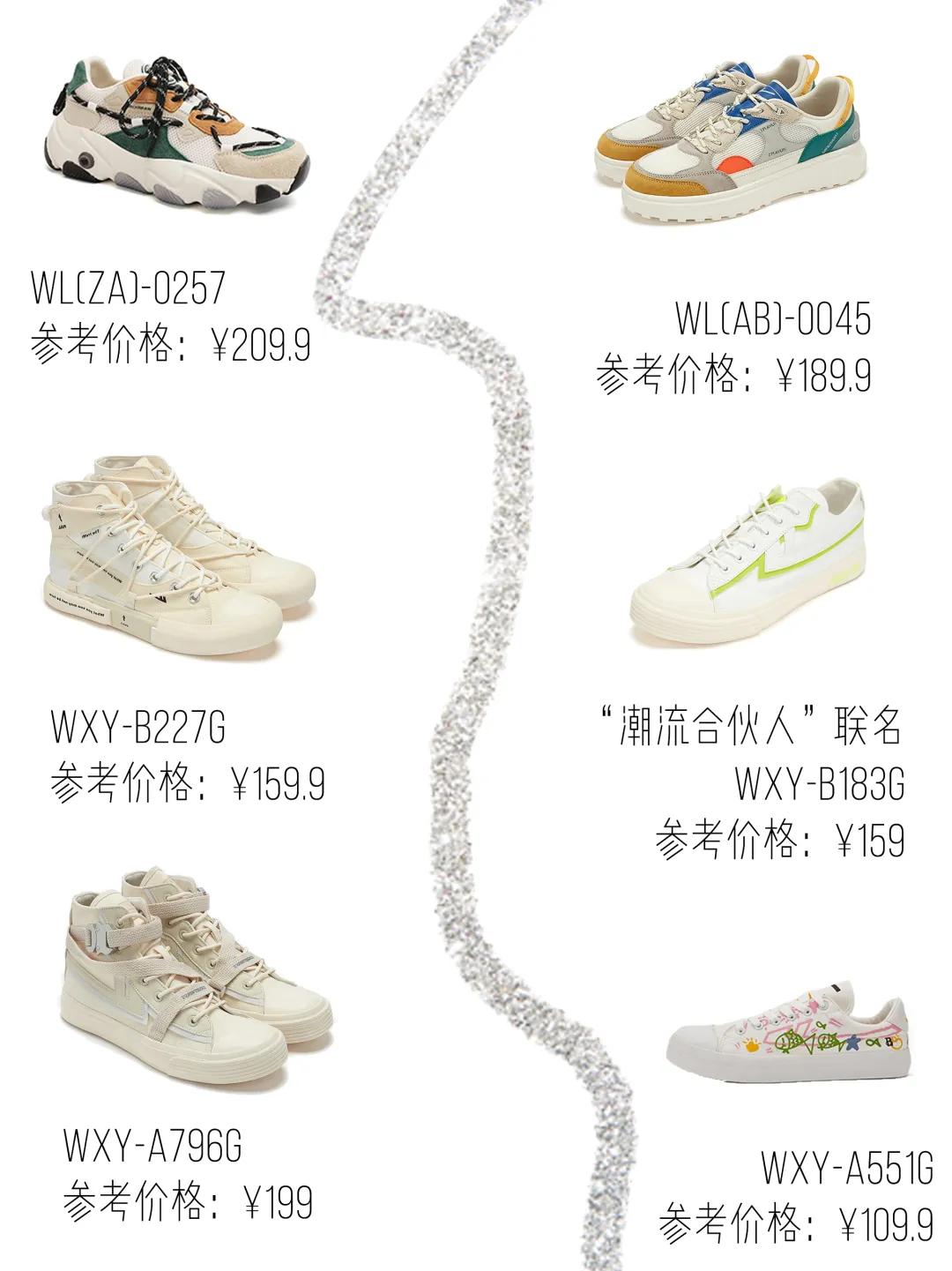 颜值超高的运动鞋都在这里了,又好用又好看的颜值爆表的运动鞋