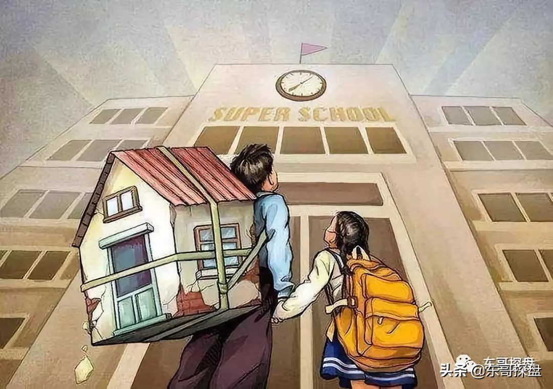 被炒上天的学区房,省实验学区房值得吗