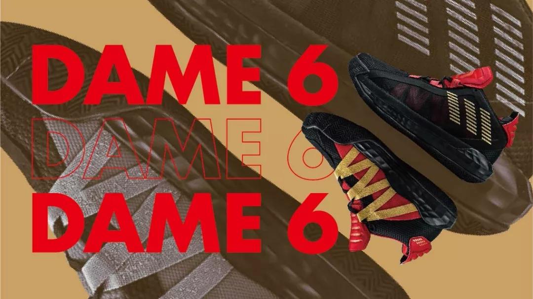 DAME6实战测评，高配低价adidas诚意之作