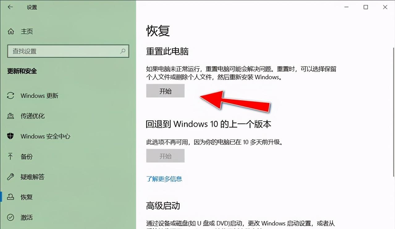 电脑windowsxp怎么恢复出厂设置,windows7电脑怎么恢复出厂设置