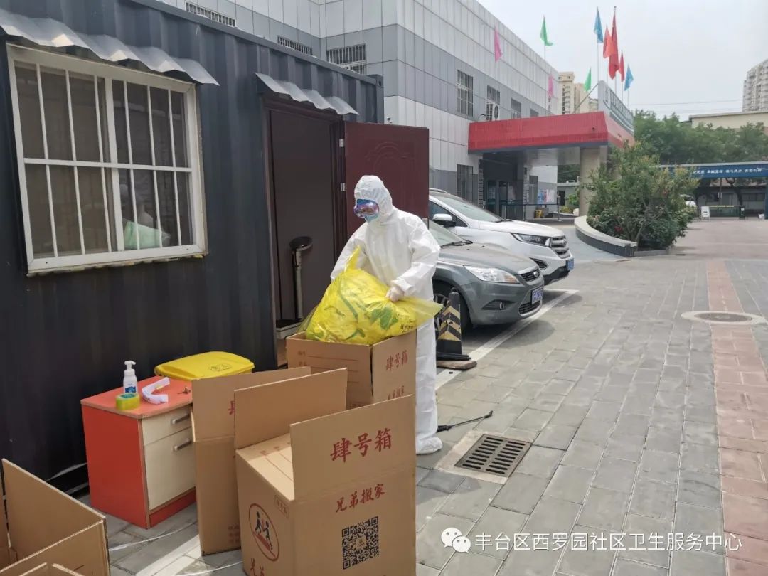 魅力西罗园*党**员在身边|紧要关头再出发分秒必争战疫情