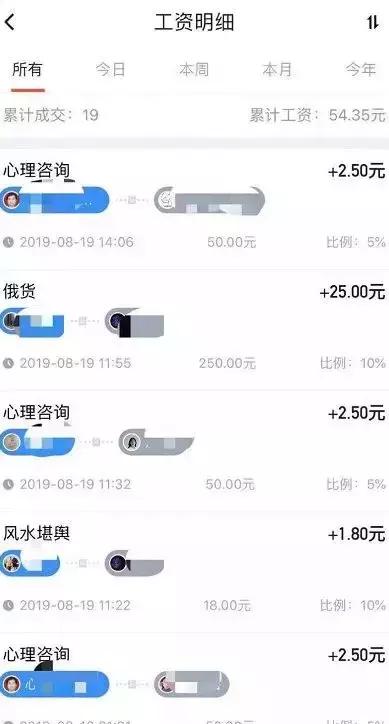你想试试吗?快播王欣新APP灵鸽问世,据说能带大家一起挣钱