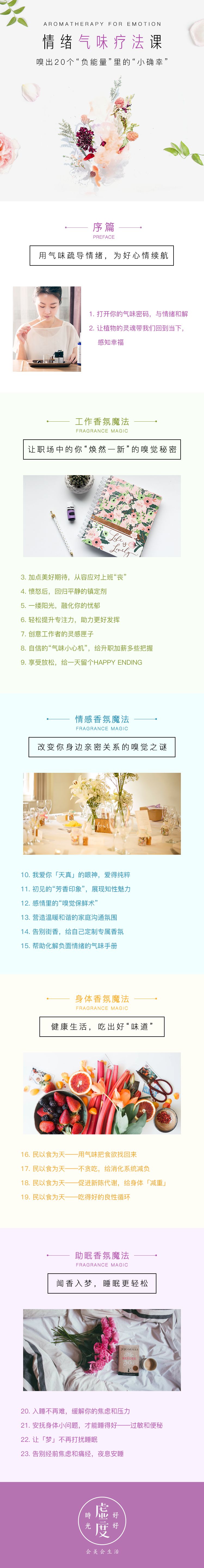 让情绪流动起来,才是“减龄”的密钥