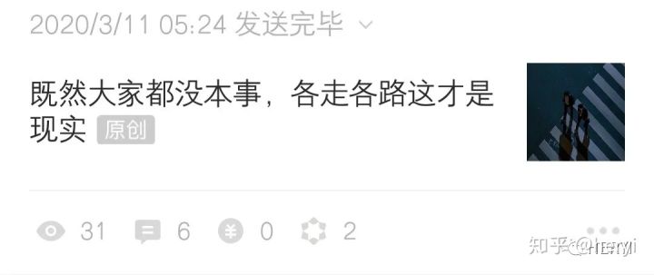 新手微信公众号怎么发布文章,微信公众号新手教程及个人经验