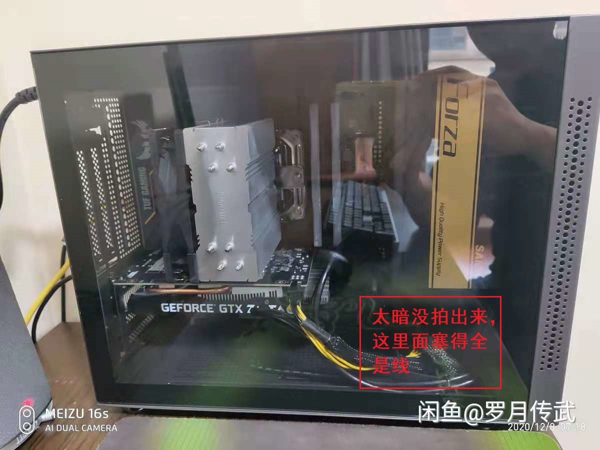 先马趣造装机过程,先马趣造极致装机