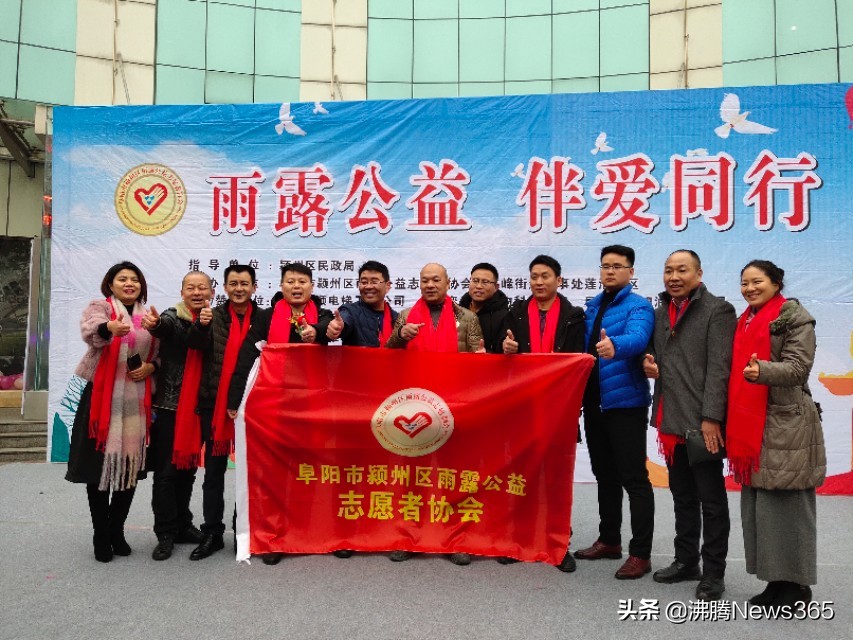 公益助农与爱同行直播活动,与爱同行公益活动视频