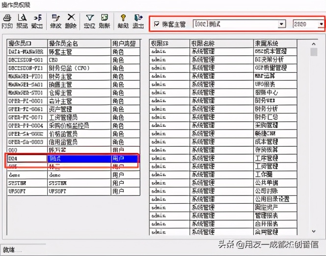 「包教包会」仅需3步搞定T6年结操作,含常见问题汇总