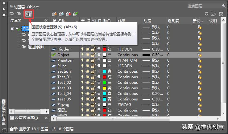 autocadpdf转dwg怎么操作,autocad2019如何设置界面
