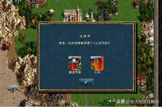 英雄无敌3元素一族深度解析,英雄无敌三元素族200%难度打法