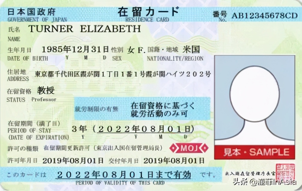 日本的绿卡和国籍有什么区别,日本常住签证和日本绿卡有何区别