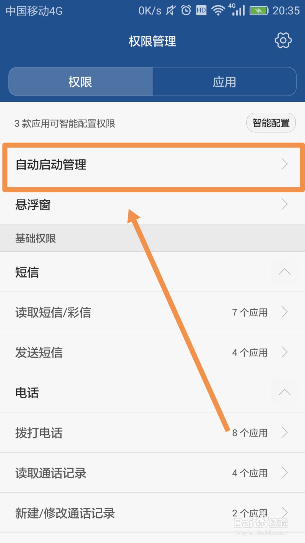 华为手机老是提醒内存已满怎么办,华为手机内存满了怎么释放空间