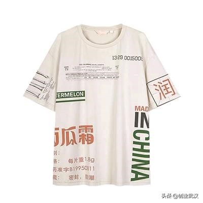 马应龙、风油精、玩时尚？这波“国药”跨界亮了