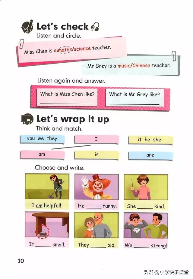 人教版新版pep小学英语复习计划,人教版pep五年级上册英语复习计划