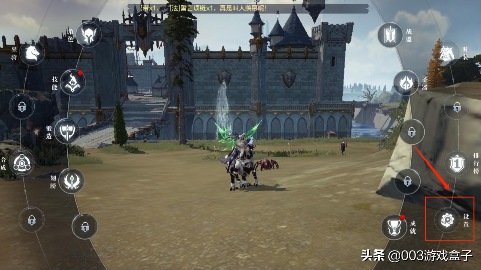 全民奇迹2礼包领取方法 (全民奇迹2所有礼包最新)