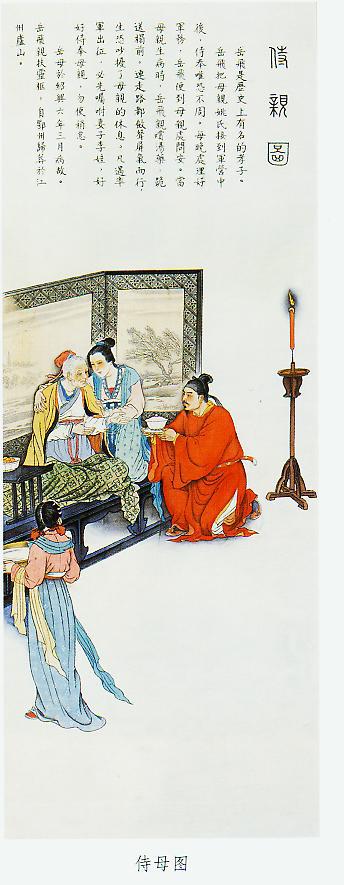 精忠报国和岳母刺字是一个故事吗,岳飞的“精忠报国”