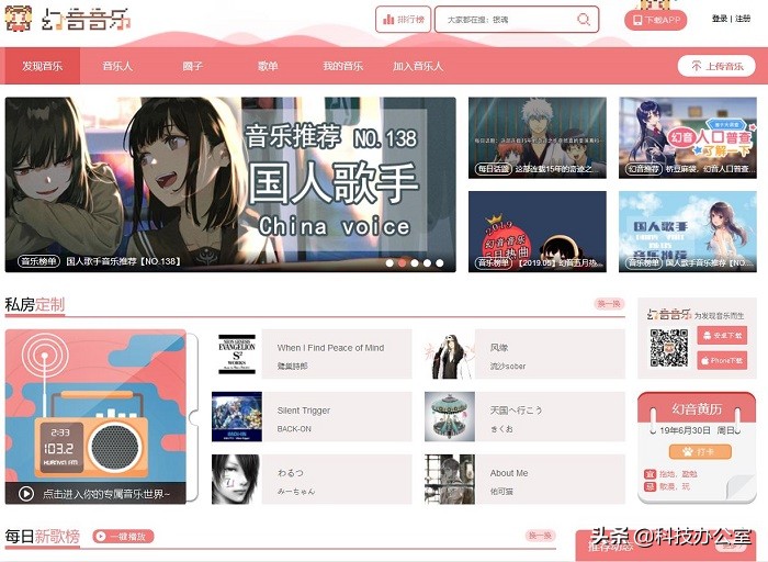 听说网易云音乐下架了？送你5个无损音乐网站，你想听的都能找到