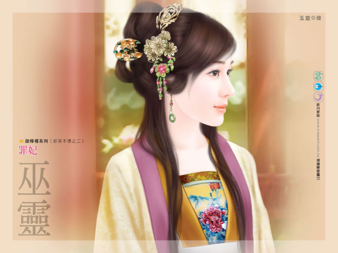 古典美女手绘,中式古典手绘效果图