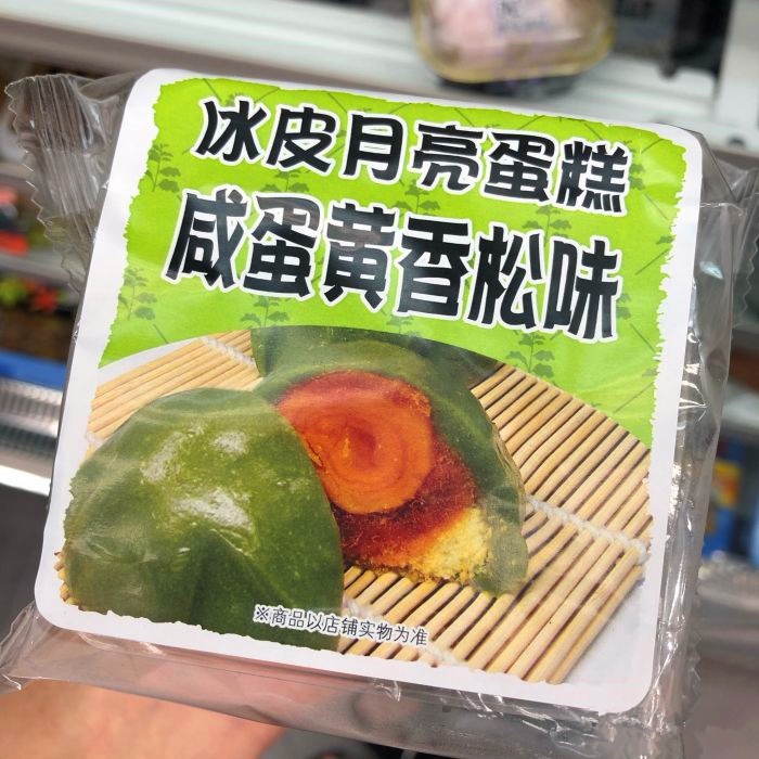长沙未来火爆全网的网红店,长沙1亿打造的网红店