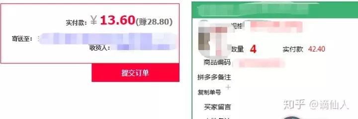 拼多多开店无货源怎么操作,拼多多无货源开店怎么做销量