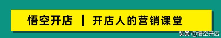如何了解一个店的经营模式,如何做一个盈利店铺分析