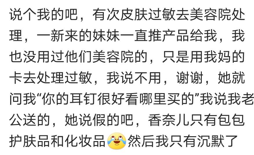 在奶茶店做兼职第一天 (在奶茶店兼职的女孩)