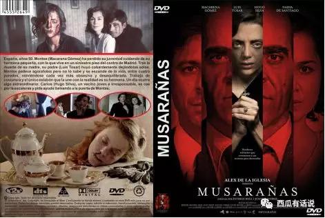 小众冷门高分恐怖片,挪威小众恐怖片