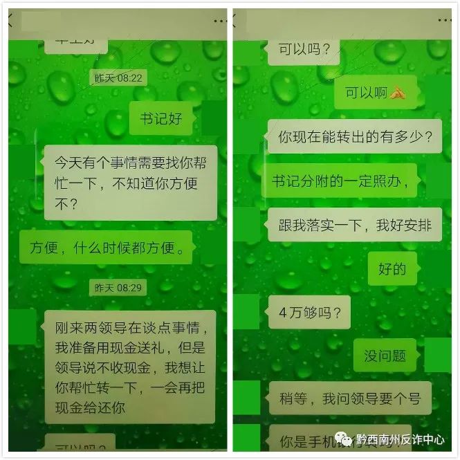 公安部诈骗类型主要有哪些,公安部关于治理诈骗的最新消息