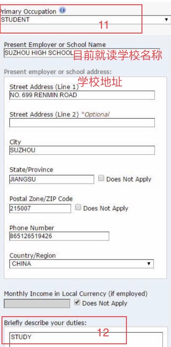 美国留学签证预约最新政策,手把手教你如何办理美国旅游签证