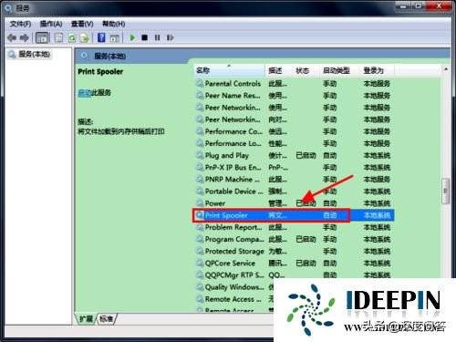 如何关掉win7打印机服务器,win7打印机服务关闭怎么打开