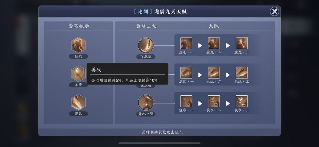 天涯明月刀手游挨打,天涯明月刀神威打图