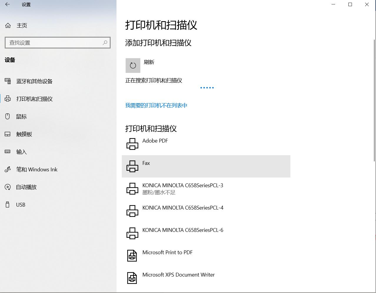 厨房打印机设置ip地址,打印机ip地址老是变动