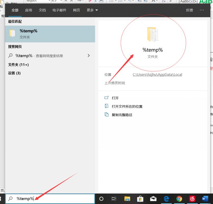 coreldrawx8,coreldrawx8安装显示系统未更新