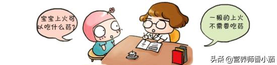 宝宝上火的原因和解决方法,宝宝上火怎么办最快最有效的方法