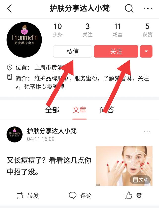 鼻子毛孔堵塞怎么彻底清理,鼻子上毛孔堵塞凸起肉怎么解决