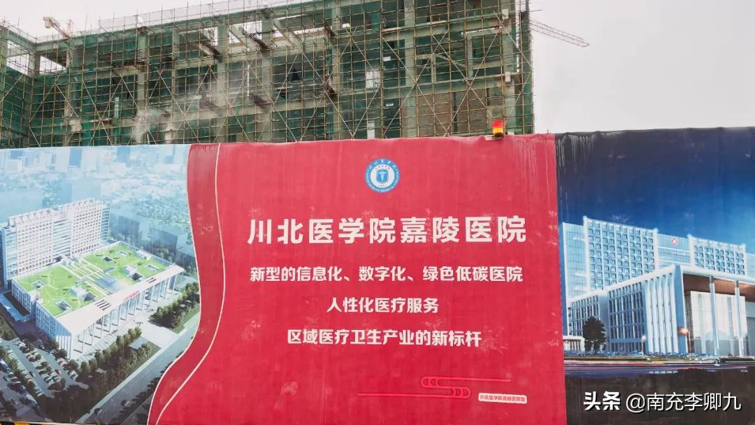 南充新医院建设最新动态,南充市三医院最新工程进度