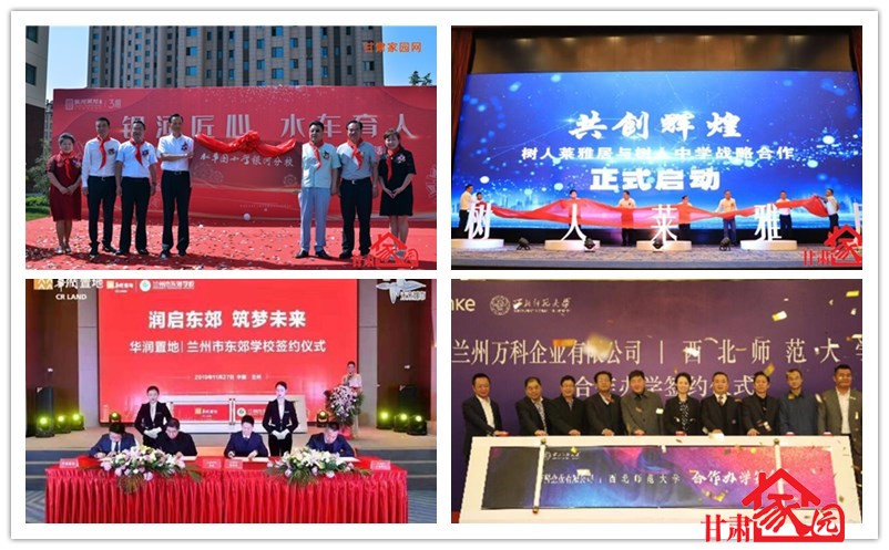 万千学子渴望的学校,九州的学校有哪些