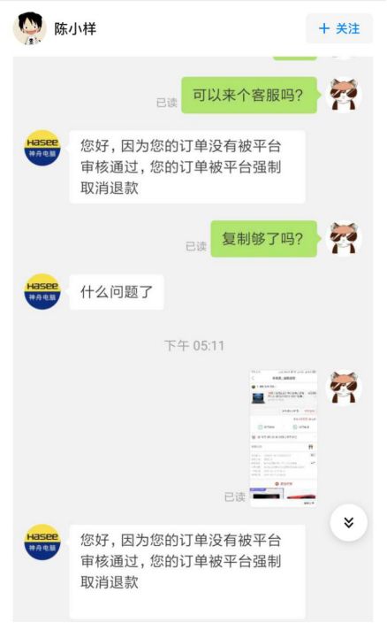 拼多多iphone13百亿补贴抢券,拼多多百亿补贴iphone为什么便宜