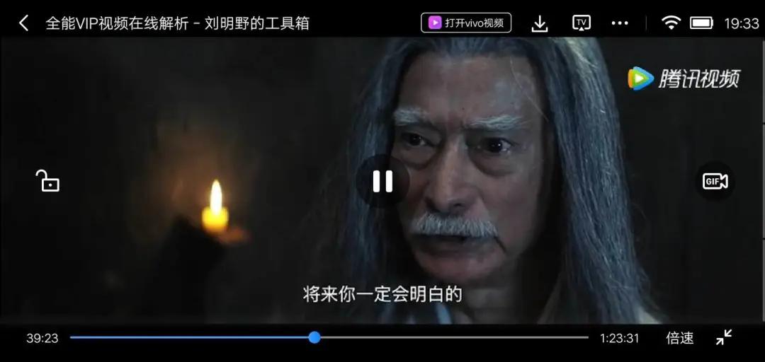 一个链接解决了所有影视问题!无需安装,长期可用!