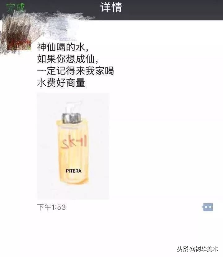 新年第一天，朋友圈代购集体“整容”，变身灵魂画手