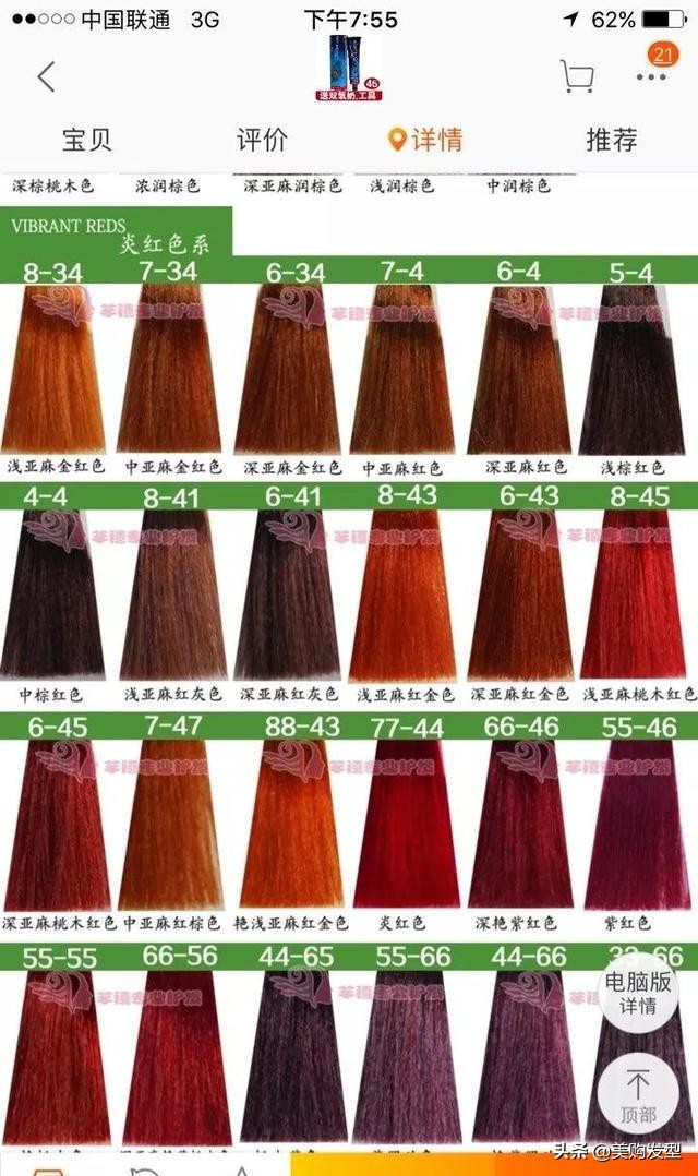 meigo鍙戝瀷,meigo鐑彂鏁欏