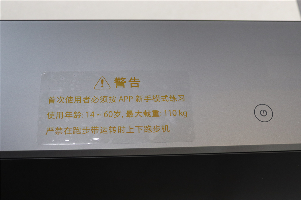 金史密斯跑步机r1和r2哪个好,金史密斯跑步机r1使用说明书