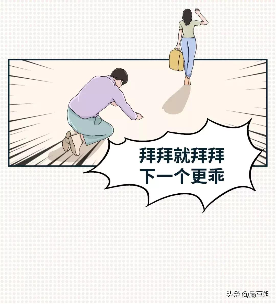 优衣库适合矮胖女生穿吗,优衣库小个子女生穿搭