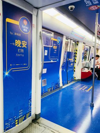 情感营销还能玩出什么花样？榄菊靠一句晚安交出满分答卷