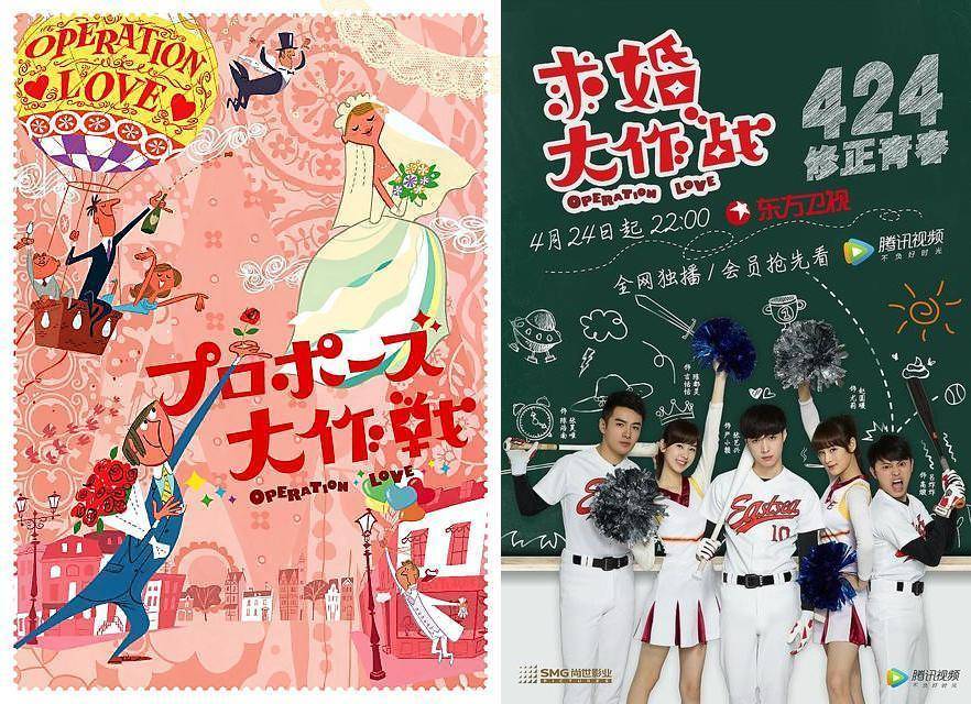 被国外翻拍的4部国产剧,国外播出的国产剧评分