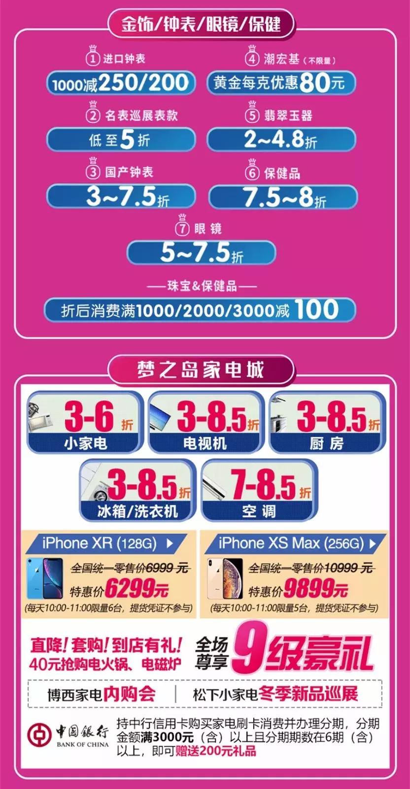 水晶城40小时不打烊,水晶城40小时攻略